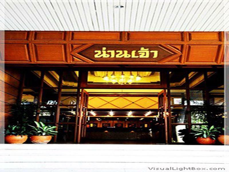 Nan Chao Hotel Пхітсанулок Екстер'єр фото